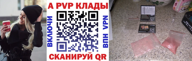 Мефедрон Киров
