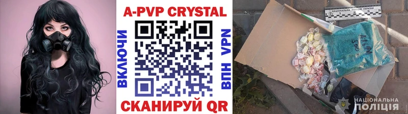 блэк спрут маркетплейс  Киров  Alpha-PVP СК 