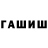 COCAIN Колумбийский Kamol Toshtemirov