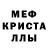 Амфетамин Розовый Mariana DeSilva