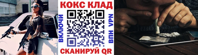 КОКАИН 97%  blacksprut вход  Киров 