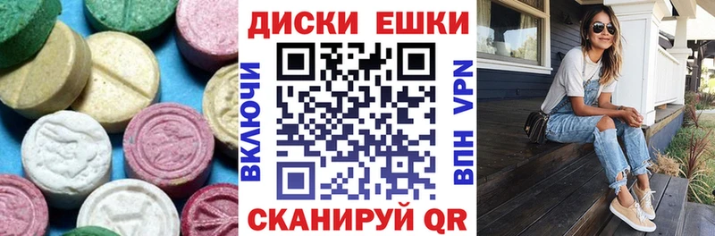 Ecstasy бентли  Киров 