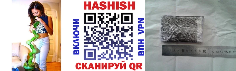 купить наркотик  OMG   ГАШИШ гашик  Киров 