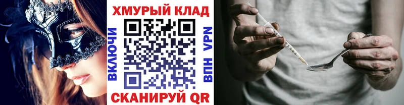 Героин гречка  omg как зайти  Киров  где продают наркотики 
