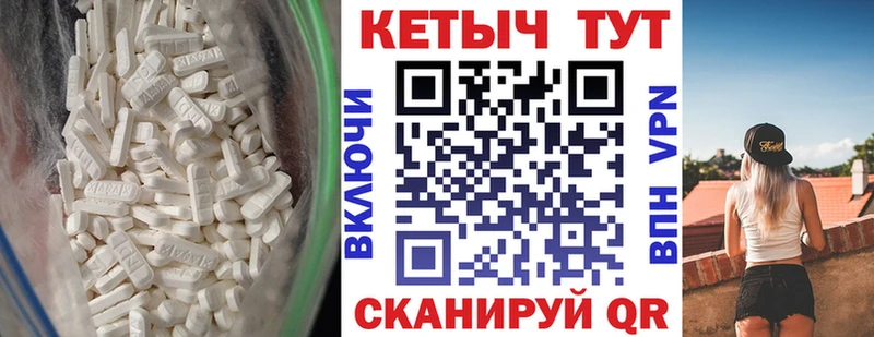 закладка  blacksprut ссылка  Кетамин VHQ  Киров 