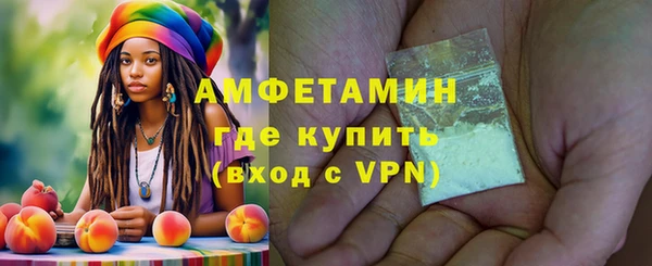 ALPHA-PVP Абинск