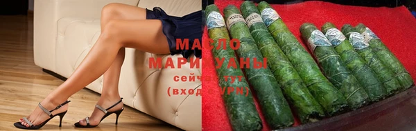 соль курить ск Абдулино