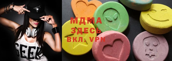 кристаллы Алексеевка