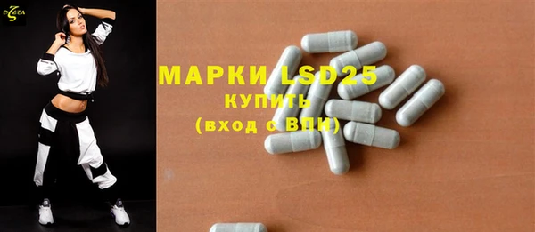 mdma Каменногорск