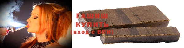 кристаллы Алексеевка