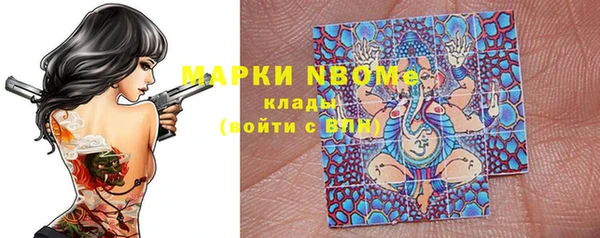 кристаллы Алексеевка
