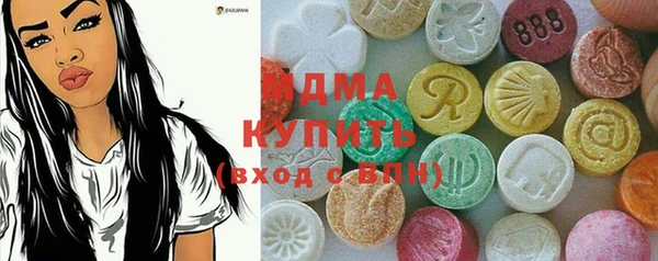 кристаллы Алексеевка