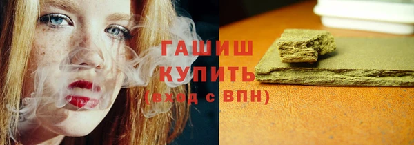 кристаллы Алексеевка