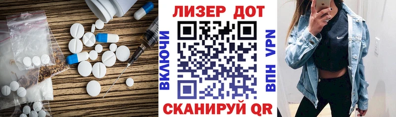 Лсд 25 экстази ecstasy  Киров 