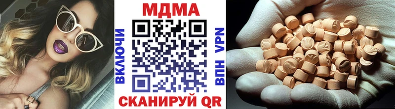 МДМА молли  Киров 