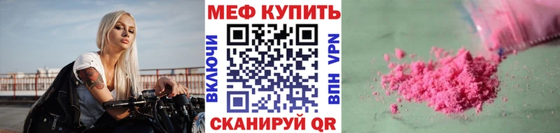 Мефедрон VHQ  OMG зеркало  Киров 