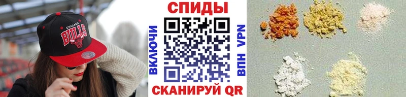 МЕТАМФЕТАМИН Methamphetamine Киров