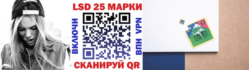 Наркотические марки 1,5мг  Киров 