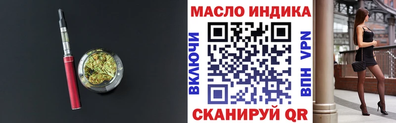ТГК концентрат Киров