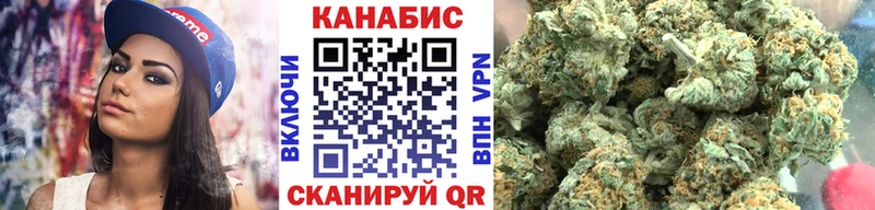 купить наркоту  блэк спрут сайт  Бошки марихуана AK-47  Киров 
